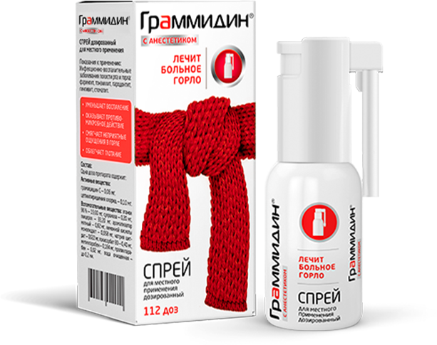 red-spray.png