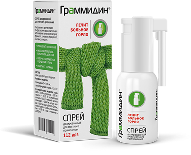 Grammidin_spray_GREEN_2000pix_left.png